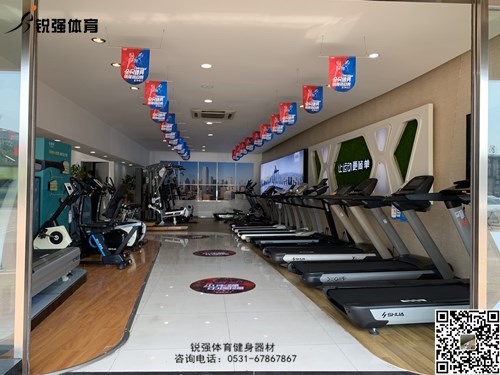 锐强体育店内的多宝-多宝(中国)一站式服务官网
