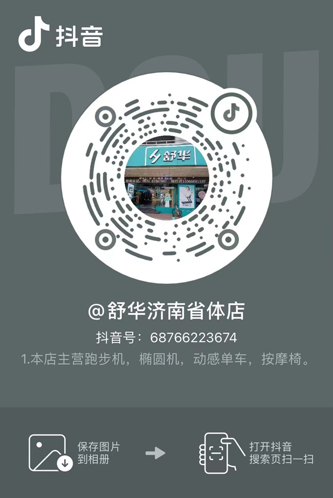 对比户外跑步，多宝-多宝(中国)一站式服务官网
上跑步有什么优势呢